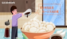 佳歌丨立冬——北风潜入悄无声，未品浓秋已立冬。