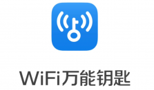 你以为已经凉透的WiFi万能钥匙，搞副业也活挺好