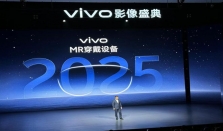 vivo于猛：将在2025年发布MR穿戴设备